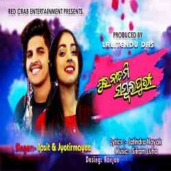 Muin Nachmi Samalpuri